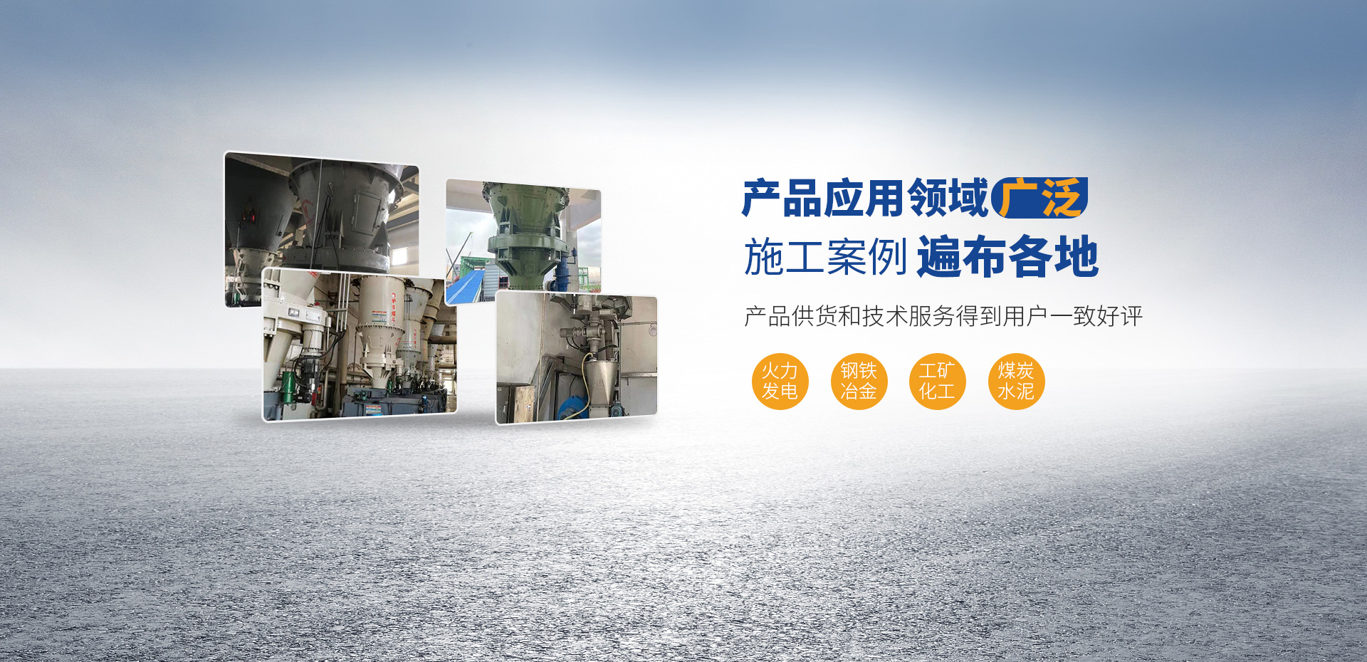 河南明昱耐磨設備有限公司